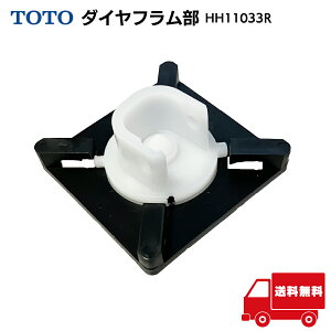 TOTO _Ct HH11033R CgC [^N {[^bv OȂ