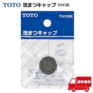 TOTO p A܂Lbv THY2R 22mm ւpi