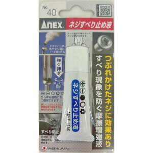 AlbNX ANEX lW ׂ~߉t No.40