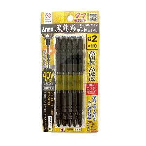 AlbNX ANEX x CpNg rbg ^t 5{g }Olbgt ABRM5-2110 DIY