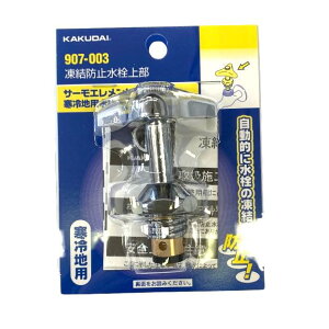 JN_C KAKUDAI 907]003  h~ ~ 㕔