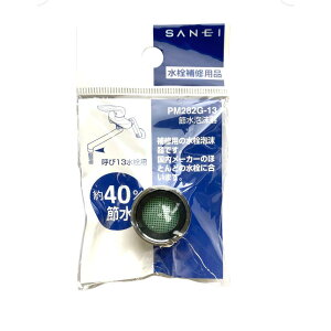 TGC SANEI Oh ߐA PM282G-13 DIY z tH[ C ߐ
