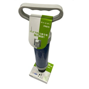 TGC SANEI ^󎮃pCvN[i[ PR870  ʏ jqgC r