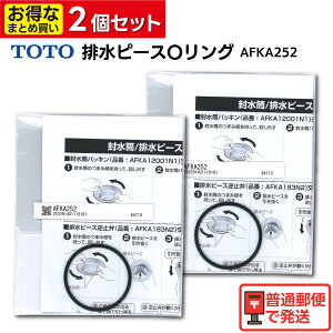 Ȃ܂Ƃߔ TOTO rs[XOO AFKA252 2 i475~/jZbg S pbL gC Lb`  r EKXA028pi
