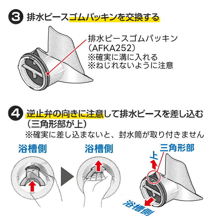 楽天市場】お得なまとめ買い TOTO 排水ピースOリング AFKA252 5個（425 
