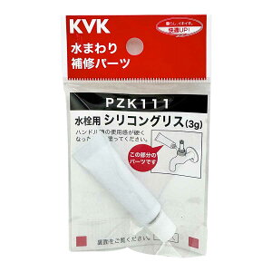 KVK PZK111 p VROX 3g ܂ C C DIY ֌ Xsh OppbL