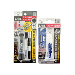 AlbNX ANEX pȂ߂lW͂ lWׂ~߉t ܂ƂߔZbg