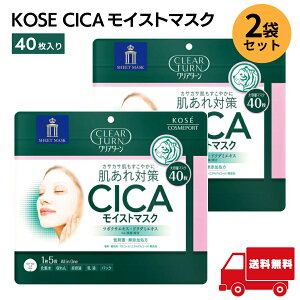 y2܃Zbgz KOSE NA^[ CICACXg }XN 40 e ێ V[g}XN  r ьPA ĂPA
