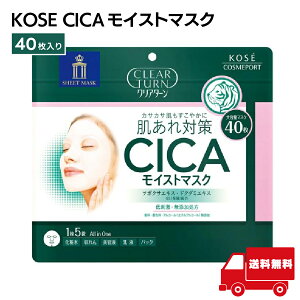 KOSE NA^[ CICACXg }XN 40 e ێ V[g}XN  r ьPA ĂPA