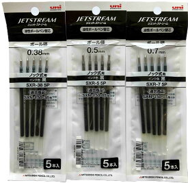 uni 三菱鉛筆 ボールペン ジェットストリーム 替芯 SXR-38 5P SXR-5 5P SXR-7 5P 多色多機能 jet stream 0.38 / 0.5 / 0.7 mm