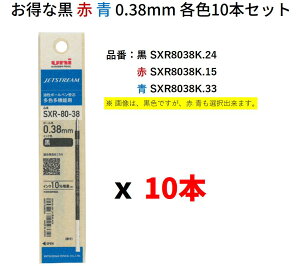 �y�����Ȋe�F10�{�Z�b�g�zuni �O�H���M �W�F�b�g�X�g���[�� �{�[���y���֐c SXR-80-38 0.38 mm �� �� ��