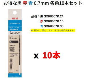 �y�����Ȋe�F10�{�Z�b�g�zuni �O�H���M �W�F�b�g�X�g���[�� �{�[���y���֐c SXR-80-70 0.7 mm �� �� ��