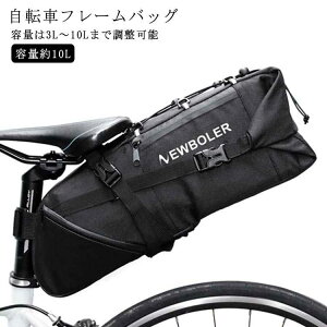 大型サドルバッグ 10L 自転車 バッグ 自転車 サドルバッグ 大型 防水仕様 バイクパッキング用 シートバッグ 大容量 荷物 収納 反射加工 リアバッグ シートポストバッグ 簡単取り付け 小物入