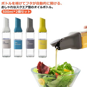 tꂵȂ 2Zbg KX p^ XNGA lߑւ IC|bg  IC{g Rh~ IC 500ml {g