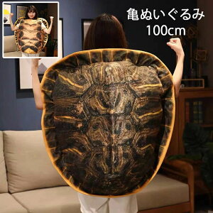 yVX[p[SALET ʂ   A T NbV  傫 100cm q lp E~K Tb p\  ӂӂ _