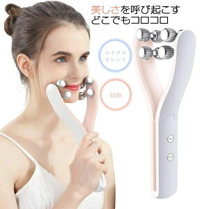 母の日 早割 美顔ローラー マイクロカレント 美顔器 小顔ローラー EMS 全身用 男女兼用 フェイスローラー 2モード 3段階レベル Vライン