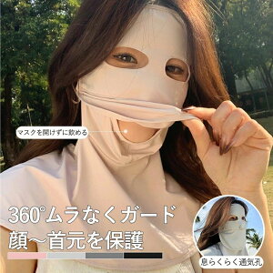 ttFCXJo[ \ 񌳃K[h CNی Ă~ }XN fB[X  UVJbg UPF50+ ⊴ ėp oCNttFCX