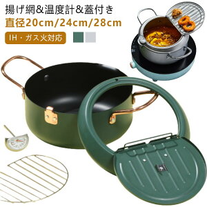 g 20cm IHΉ 28cm ی^ VՂ    24cm ^    g VՂ g S KXΑΉ V