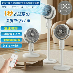 y2025ŐVf?ҏ΍?ߓd΍z@ T[L[^[ DC[^[ 1䑽 5iKʒ ͈20m