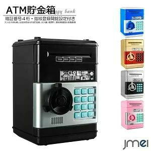 ATM  Ïؔԍ4 wF J  ݋@\ ʒm A[ v~AABSf BPAt[  KǗ q