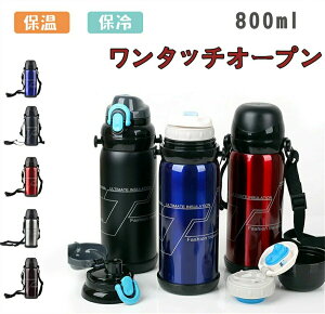 X|[c ANeBu^u[ 800ml  ^ {g XeX{g @r ۗ  ~  LbY q 