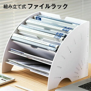  t@CbN [bN  gݗĎ t@C X^h [ [{bNX bV   file-rack
