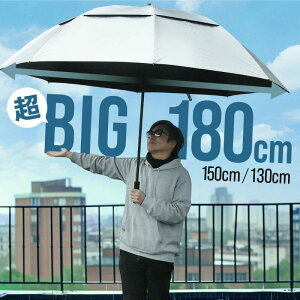 P  傫 傫 ^ uvJbg 180cm 150cm 130cm Ռ ϕ Jp y X|[cP ^b` Y fB[X P 
