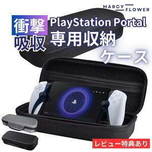]4.76lIhՌzIyIzps|[^ P[X PS5 [P[X playstation portal P[X vCXe[V