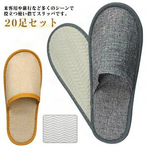 Xbp ze 20Zbg  29cm AjeB[ g O Ȗ ĝ I[V[YΉ dl 28cm q wZs g