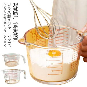 NA ϔMKX 킢 v  KXW[Jbv t W[Jbv vʃJbv e 500ml/1000ml 