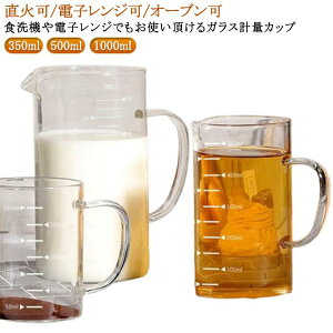 耐熱ガラス フタ付き 目盛り付き 1000ml キッチンツール 計量カップ ギフト 350ml 竹蓋 注ぎやすい 調理用具 1L 製菓道具 電子レンジ対