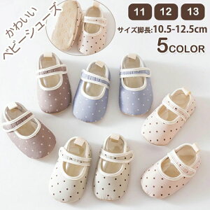 xr[ [V[Y ԂC t@[XgV[Y ̎q j̎q 11cm 12cm 13cm qǂp㗚 ΂ xr[C \bNXV