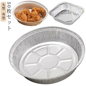 50Zbg BBQ ی^ ĝ ĝ oCLO M ĝĎM GAtC[ A~M A~e p^ ĝ z A~ A