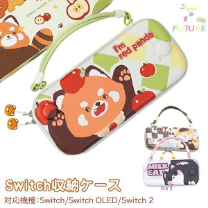 switch2 �P�[�X ���킢�� switch ���[�P�[�X �˂� ���b�T�[�p���_ ���� Nintendo Switch2 �L�������O�P�[�X switch NS OLED �|�[�` �X�C�b�`2 �P�[�X �{�̃P�[�X ���@�\�{�b�N�X �P�[�X �X�C�b�`OLED ����