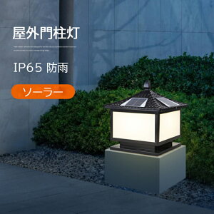 \[[Cg LED 和 tƖ K[fCg Ԏ_ \[[Ɩ X^hCg OƖ ԏ L  K[f ֏Ɩ Ɩ 哔 O g 뉀 IP65h