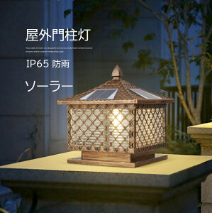 \[[Cg LED 和 tƖ K[fCg Ԏ_ \[[Ɩ X^hCg OƖ ԏ L  K[f ֏Ɩ Ɩ 哔 O g 뉀 IP65h