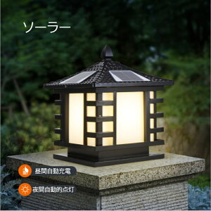 \[[Cg LED 和 tƖ K[fCg Ԏ_ \[[Ɩ X^hCg OƖ ԏ L  K[f ֏Ɩ Ɩ 哔 O g 뉀 IP65h