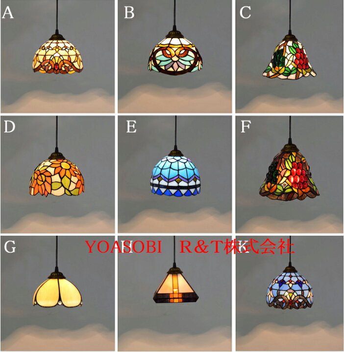 楽天市場】ペンダントライト 天井照明 照明 ステンドグラス シーリング  