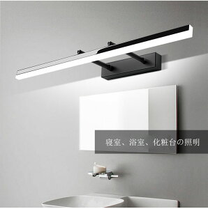 洗面鏡照明 洗面照明 洗面所照明 LED対応 レトロ 壁掛け照明 壁掛けライト 室内照明 ブラケットライト アンティーク ブラケット照明 ウォールライト おしゃれ 照明器具