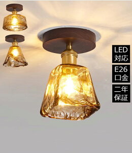 天井照明 シーリングライト 北欧 真鍮 玄関照明 天井ライト 天井直付灯 和風 木製 おしゃれ LED対応 レトロ 室内照明 玄関灯 階段 ガラス シーリング照明 洋風 照明器具 シーリングランプ ア