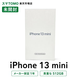 �y�y�V�X�[�p�[SALE 10,000�~OFF�N�[�|���z�V�i���J����iPhone 13 mini 512GB/�����ŃV���t���[/���[�J�[�ۏ؈�N