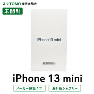 �V�i���J����iPhone 13 mini 128GB �C�O�ŃV���t���[�@���[�J�[�ۏ�1�N