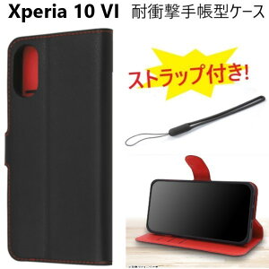 xperia10 vi P[X 蒠^ xperia10vi X}zP[X 蒠 P[X so-52e sog14 a402so Jo[ GNXyA10vi 蒠^P[X Xgbvt ϏՌ  蒠P[X so52e 蒠^Jo[ X}zJo[ 