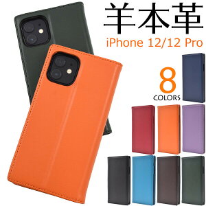 iphone12 P[X 蒠^ iphone12 pro Jo[P[X 蒠^P[X {v U[ { xgȂ tbvȂ 蒠P[X ACtH12pro 蒠^Jo[ X}zP[X iPhone12proP[X蒠^ iphone12P