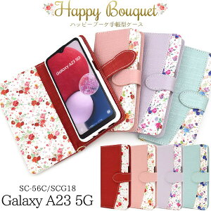 galaxy a23 5g P[X 蒠^ 킢 galaxya23 5gP[X sc-56c scg18 galaxya235gP[X 蒠^P[X Xgbvt ԕ GalaxyA23X}zP[X t[ 蒠 MNV[a23P[X蒠^ MNV