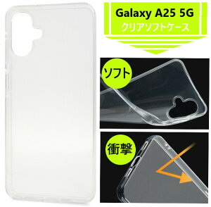 galaxy a25 5g P[X ϏՌ Jo[ galaxyA25 5GP[X MNV[ A25 5G P[X 킢  NA MNV[A25 X}zP[X gуP[X galaxya255gP[X galaxya25X}zP[X MNV[