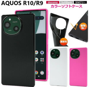 aquos r10 �P�[�X ���킢�� aquos r9 �P�[�X �ϏՌ� aquosr10 �X�}�z�P�[�X ������� aquosr9 �X�}�z�P�[�X �A�N�I�Xr9 sh-51f a501sh sh-m31 a401sh sh-51e sh51e �A�N�I�Xr9�P�[�X aquosr9�P�[�X aquosr9�X�}�z�P�[�X �w