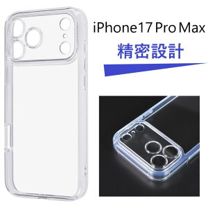 iphone17 pro max P[X NA ϏՌ n[h iphone17promax X}zP[X 킢 Xgbvz[  NAP[X n[hP[X ACtH17v}bNX iphone17promaxX}zP[X iphone17pr