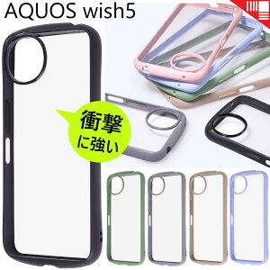 aquos wish5 �P�[�X �ϏՌ� ���� ���킢�� �A�N�I�Xwish5�P�[�X aquoswish5 �ϏՌ� �P�[�X �N���A �X�}�z�P�[�X �J�o�[ sh-52f sh52f a502sh sh-m32 shm32 �V���v�� ������� �g�уP�[�X aquoswish5�P�[�X aquoswish5