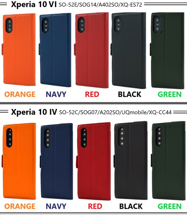 楽天市場】xperia 10 vi ケース 手帳型 本革 黒 xperia10vi 